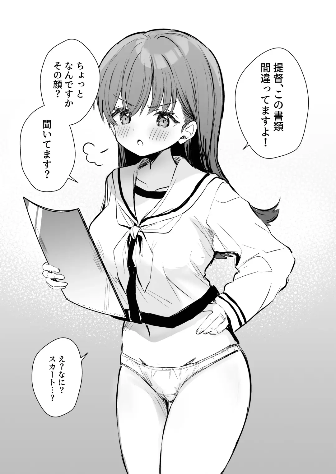 [Nanahamu] Ecchicchi! Fhentai - Page 21