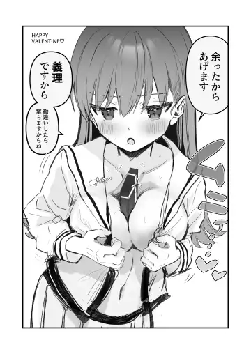 [Nanahamu] Ecchicchi! Fhentai - Page 3