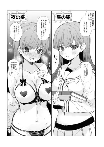 [Nanahamu] Ecchicchi! Fhentai - Page 6