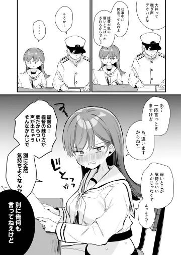 [Nanahamu] Ecchicchi! Fhentai - Page 18