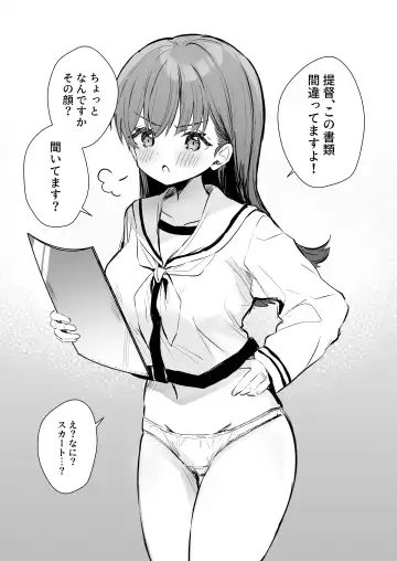 [Nanahamu] Ecchicchi! Fhentai - Page 21