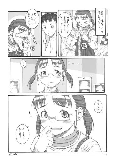 [Neyuki Rei] brand-new Optique Girl Fhentai - Page 15