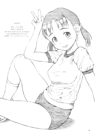 [Neyuki Rei] brand-new Optique Girl Fhentai - Page 17