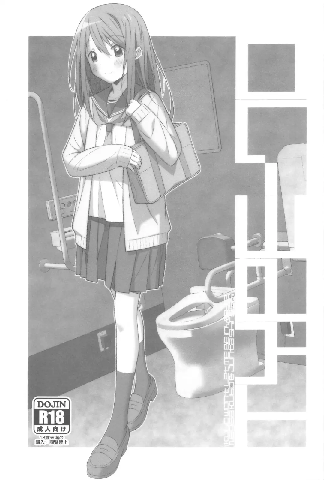 [Frunbell] TYPE-70 Fhentai - Page 1