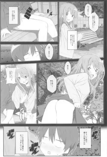 [Frunbell] TYPE-70 Fhentai - Page 4