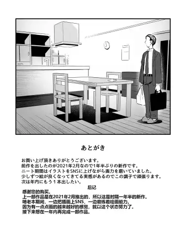 [Taniguchi Daisuke] Joushi no Musume Fhentai - Page 41