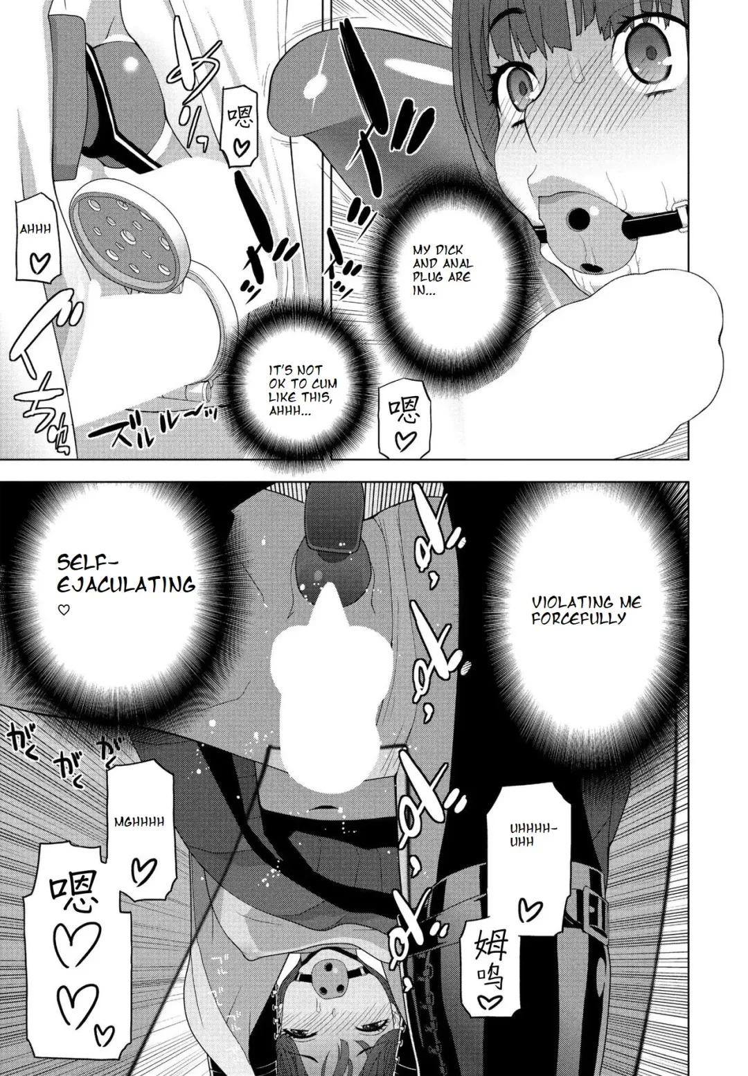 [Shinobu Tanei] Imouto no Otsukai Fhentai - Page 17