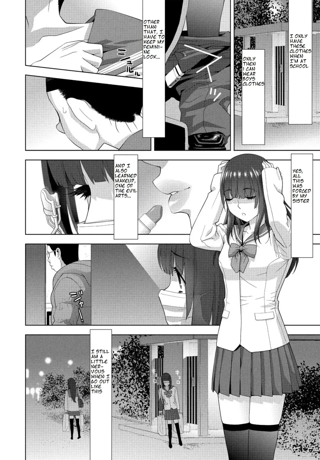 [Shinobu Tanei] Imouto no Otsukai Fhentai - Page 2