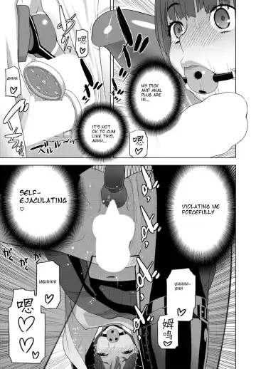 [Shinobu Tanei] Imouto no Otsukai Fhentai - Page 17