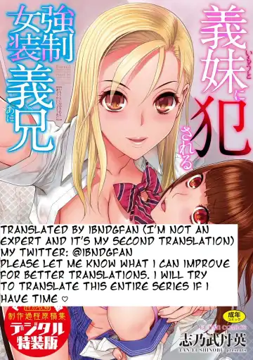 [Shinobu Tanei] Imouto no Otsukai Fhentai - Page 20