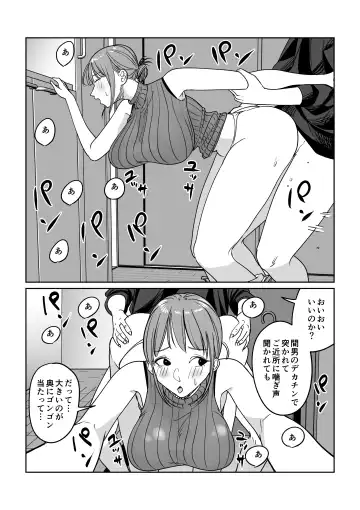 Tsurekomi Tsuma Danna Shucchouchuu Ikemen Kyokon to Hamemakuri Fhentai - Page 13