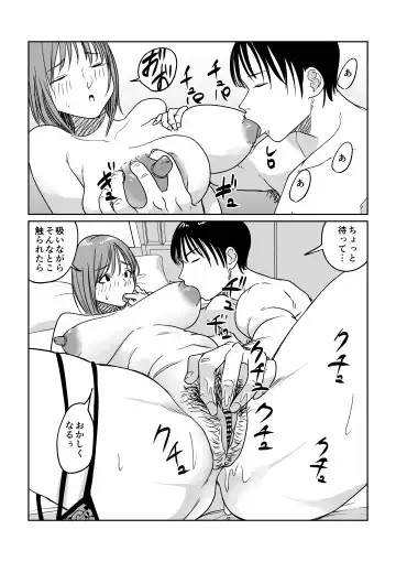 Tsurekomi Tsuma Danna Shucchouchuu Ikemen Kyokon to Hamemakuri Fhentai - Page 32