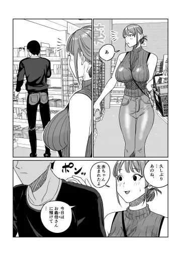 Tsurekomi Tsuma Danna Shucchouchuu Ikemen Kyokon to Hamemakuri Fhentai - Page 58