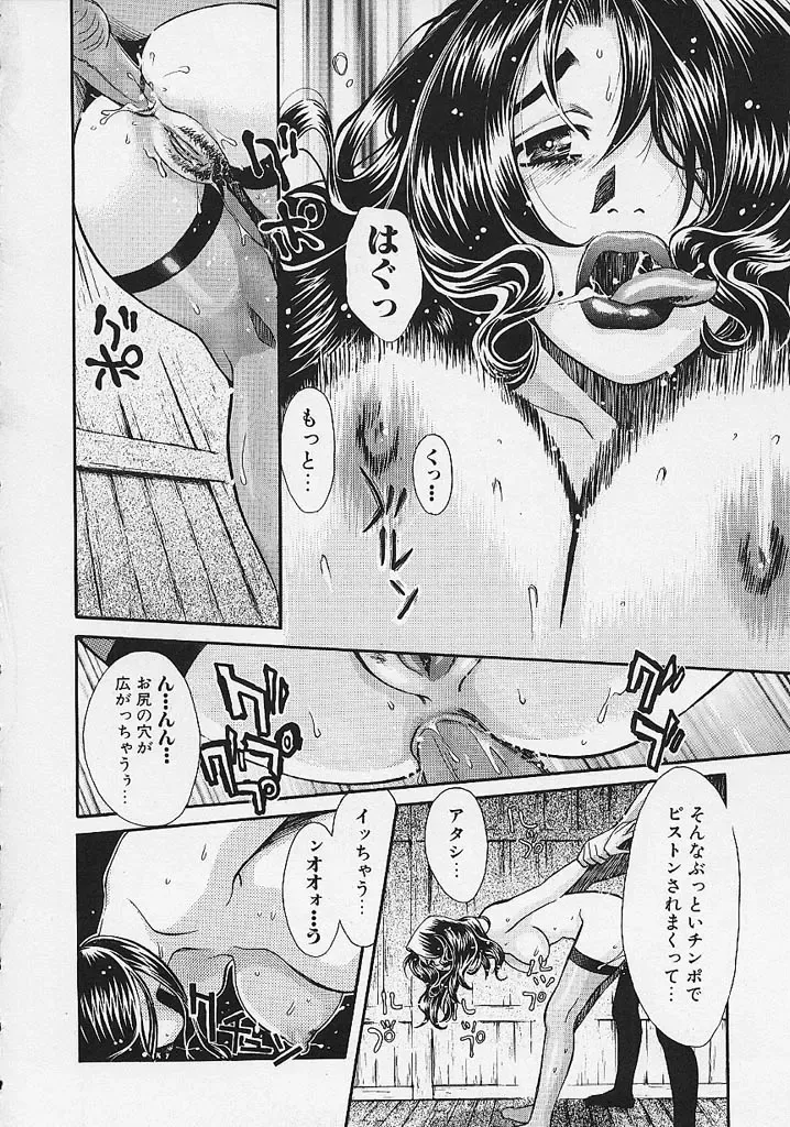 [Hatsuki Kyou] Quo Vadis -Kakusei- Fhentai - Page 147