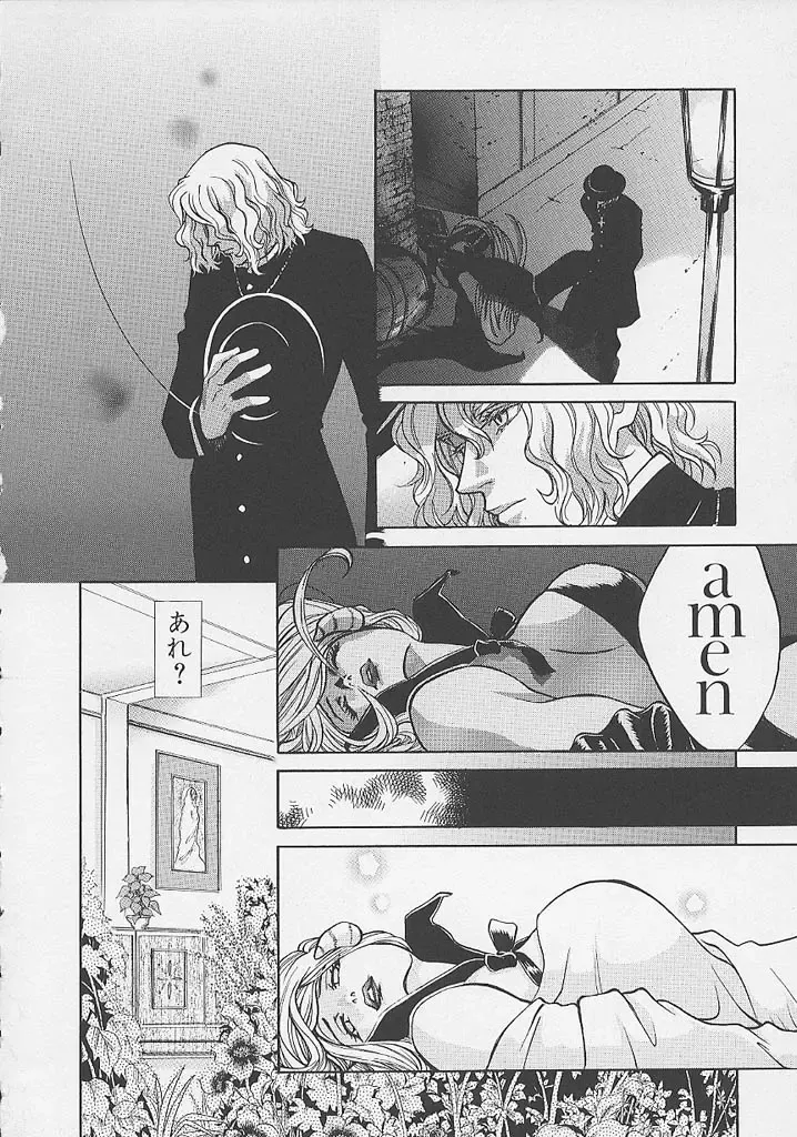 [Hatsuki Kyou] Quo Vadis -Kakusei- Fhentai - Page 163