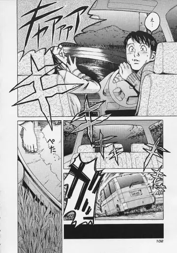 [Hatsuki Kyou] Quo Vadis -Kakusei- Fhentai - Page 103