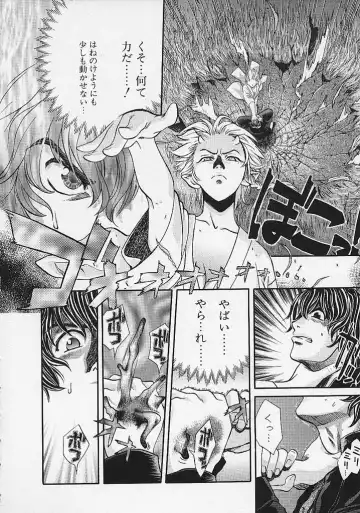 [Hatsuki Kyou] Quo Vadis -Kakusei- Fhentai - Page 135