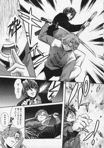 [Hatsuki Kyou] Quo Vadis -Kakusei- Fhentai - Page 142