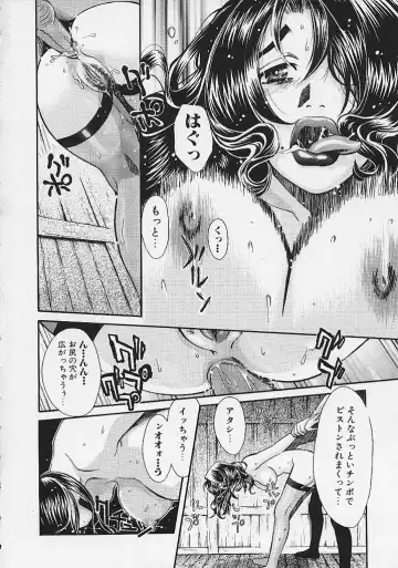 [Hatsuki Kyou] Quo Vadis -Kakusei- Fhentai - Page 147