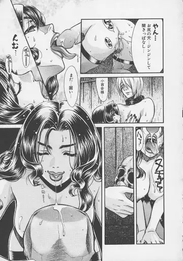 [Hatsuki Kyou] Quo Vadis -Kakusei- Fhentai - Page 150