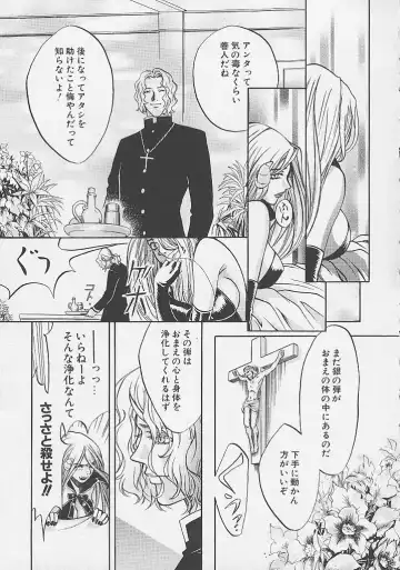 [Hatsuki Kyou] Quo Vadis -Kakusei- Fhentai - Page 164