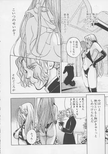 [Hatsuki Kyou] Quo Vadis -Kakusei- Fhentai - Page 167