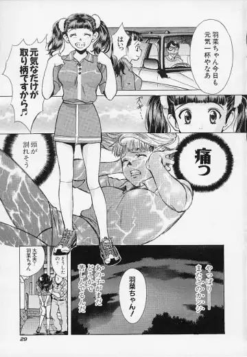 [Hatsuki Kyou] Quo Vadis -Kakusei- Fhentai - Page 30