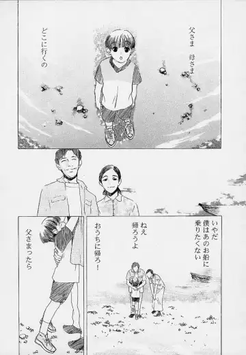 [Hatsuki Kyou] Quo Vadis -Kakusei- Fhentai - Page 50