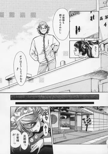 [Hatsuki Kyou] Quo Vadis -Kakusei- Fhentai - Page 86