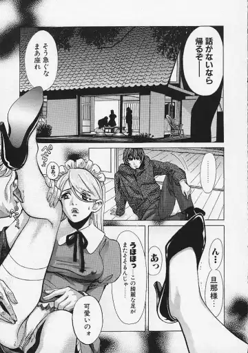 [Hatsuki Kyou] Quo Vadis -Kakusei- Fhentai - Page 90