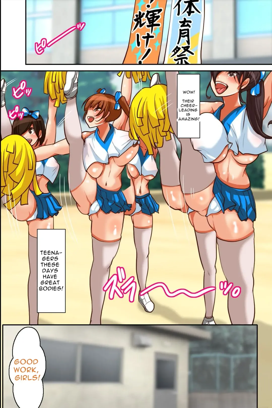 Mienai are ni ikasarechau! Muboubi na Gakuen no Joshi ni Katappashikara Nakadashi dekichau Harem Life | Brought to Climax by an Invisible "Thing"! ~Defenseless Schoolgirl Creampie Harem~ Fhentai - Page 27