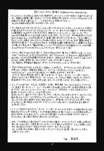 [Saigado] Yuri & Friends Mai Special (decensored) Fhentai - Page 57