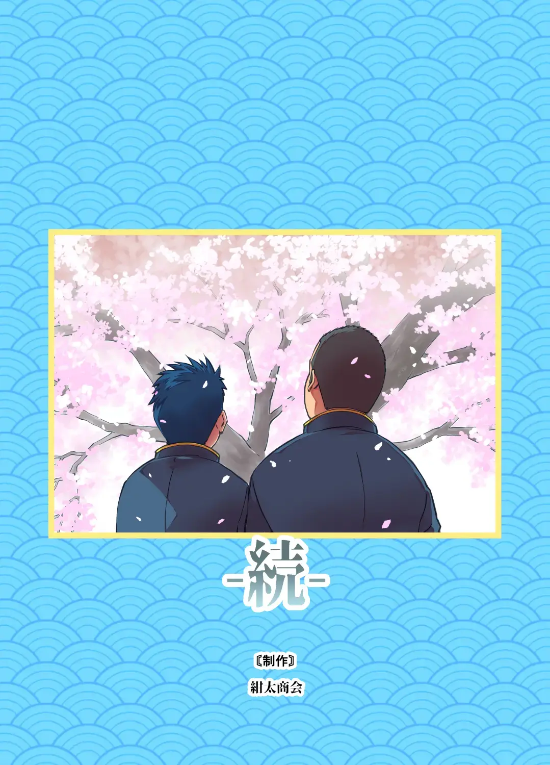 Mutsuki Ni Kaze No Fuki Shiku Wa Ni Ten Go Fhentai - Page 22