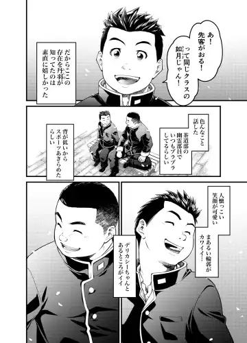 Mutsuki Ni Kaze No Fuki Shiku Wa Ni Ten Go Fhentai - Page 4