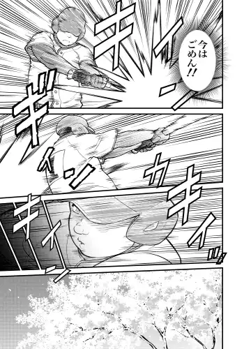 Mutsuki Ni Kaze No Fuki Shiku Wa Ni Ten Go Fhentai - Page 15