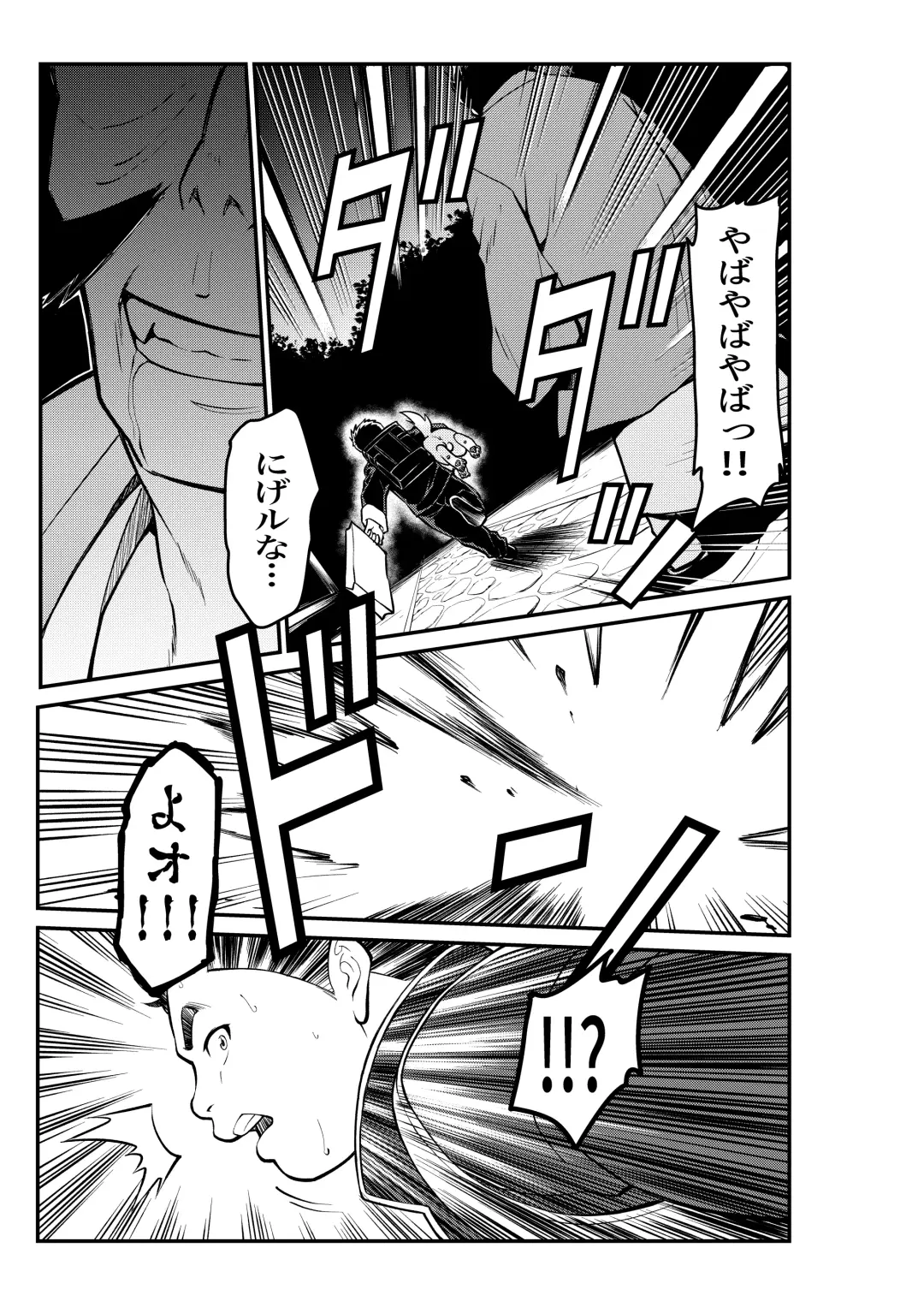 Mutsuki Ni Kaze No Fuki Shiku Wa Ichi Fhentai - Page 25