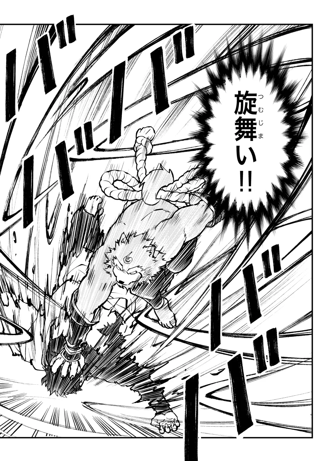 Mutsuki Ni Kaze No Fuki Shiku Wa Ichi Fhentai - Page 42