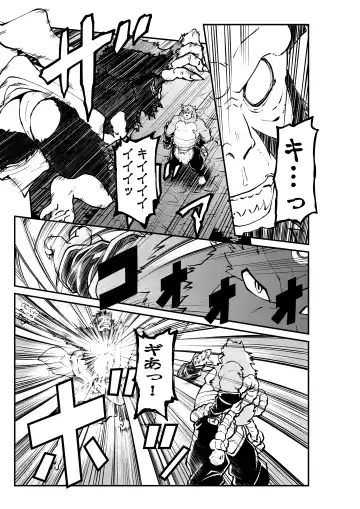 Mutsuki Ni Kaze No Fuki Shiku Wa Ichi Fhentai - Page 37