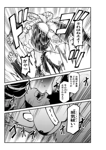 Mutsuki Ni Kaze No Fuki Shiku Wa Ichi Fhentai - Page 41