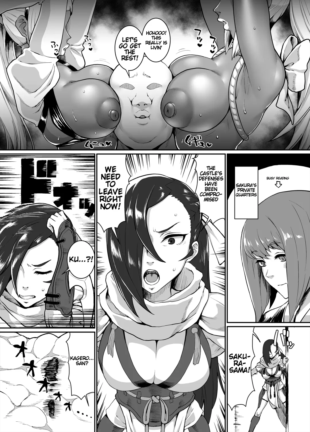 [Golgonzola] Kurogyaru Kingdom ~Hoshido Edition~ Fhentai - Page 14