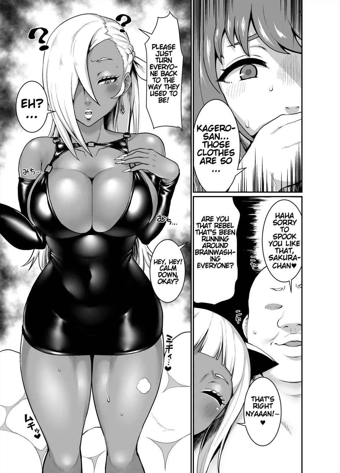 [Golgonzola] Kurogyaru Kingdom ~Hoshido Edition~ Fhentai - Page 15