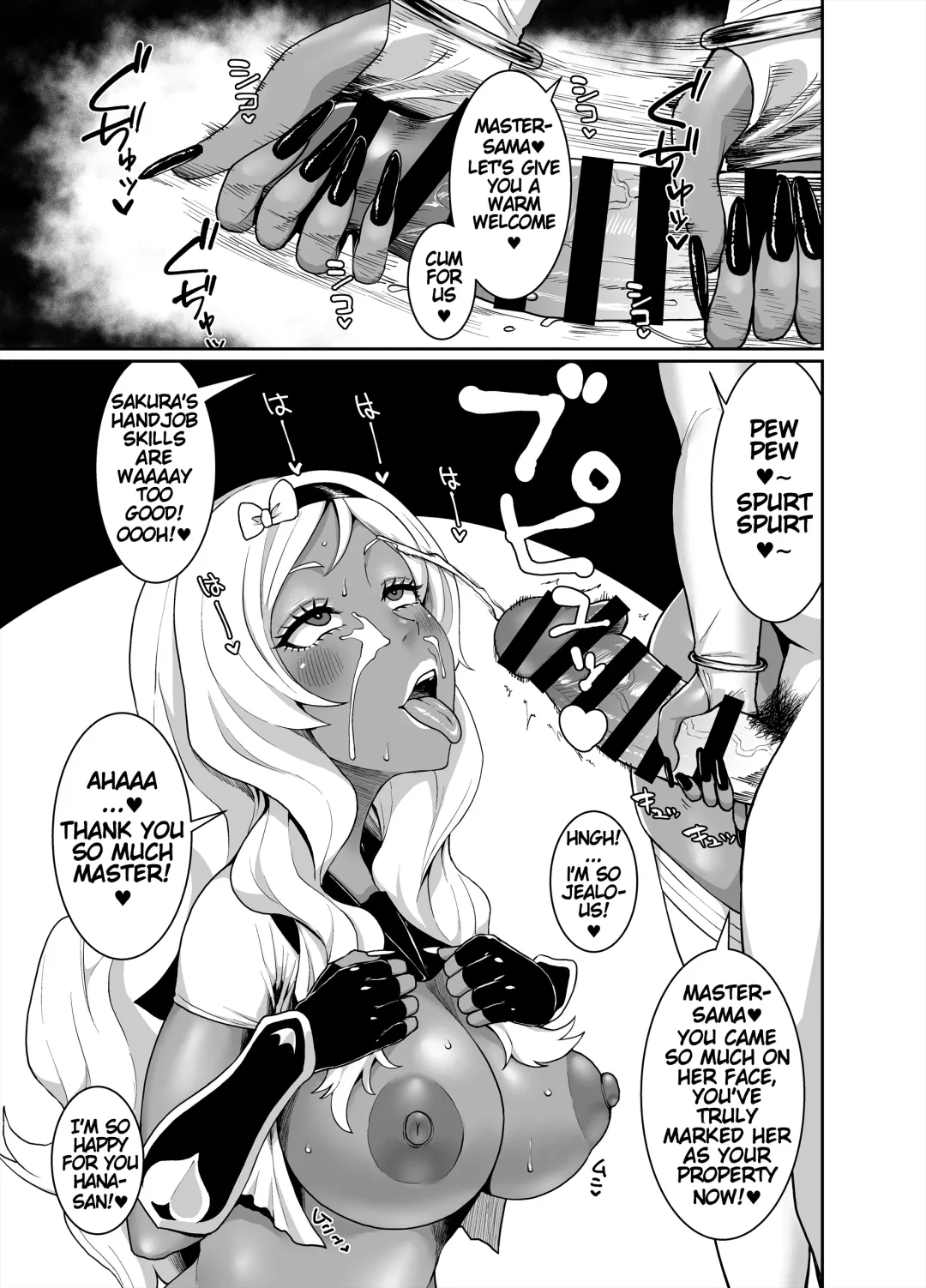 [Golgonzola] Kurogyaru Kingdom ~Hoshido Edition~ Fhentai - Page 29