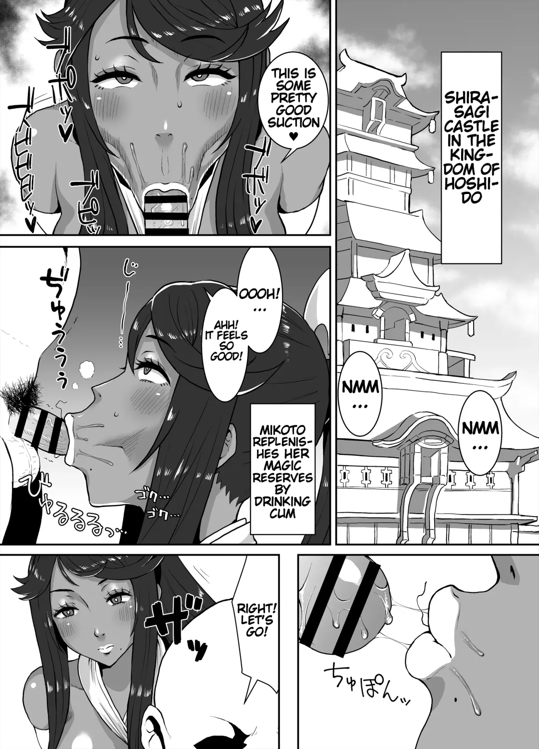 [Golgonzola] Kurogyaru Kingdom ~Hoshido Edition~ Fhentai - Page 3
