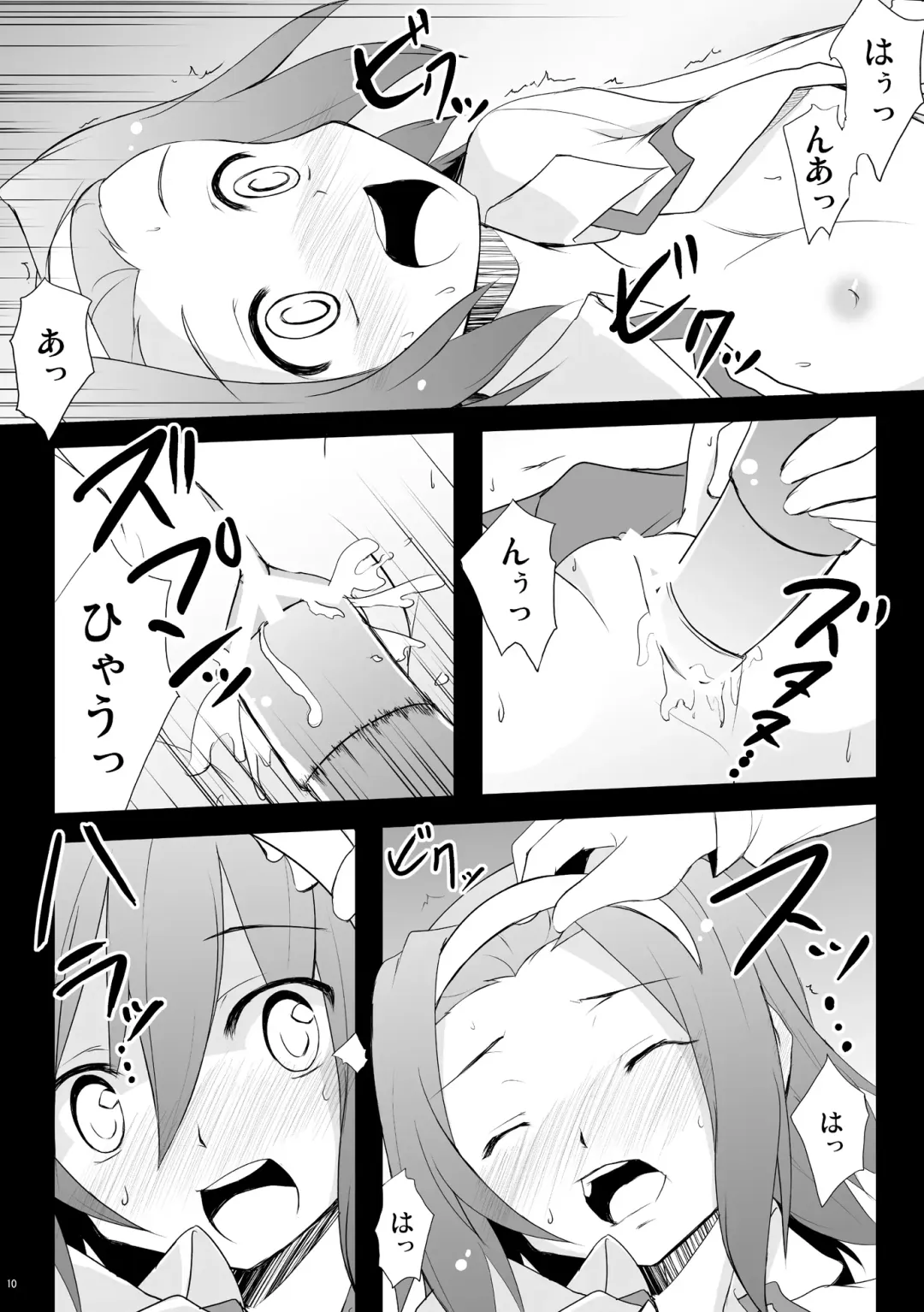 [Hitsujibane Shinobu] Nounai De Shori Shiro! Fhentai - Page 7