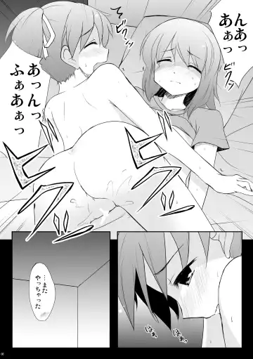[Hitsujibane Shinobu] Nounai De Shori Shiro! Fhentai - Page 5