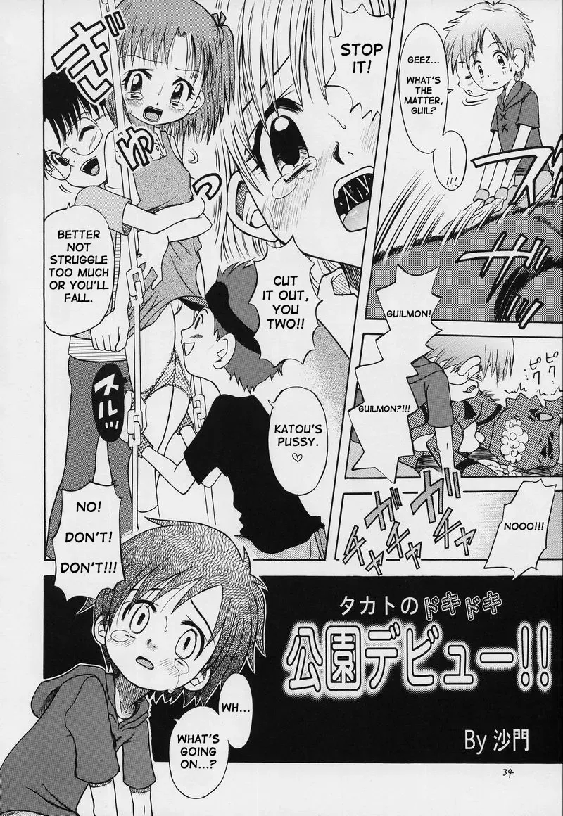 [Kyouichirou - Shamon] Takato Ijiri Fhentai - Page 34