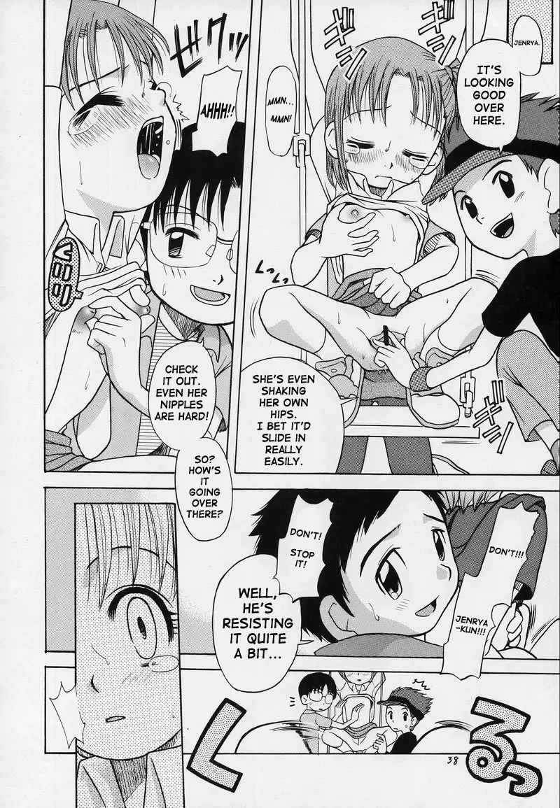 [Kyouichirou - Shamon] Takato Ijiri Fhentai - Page 38