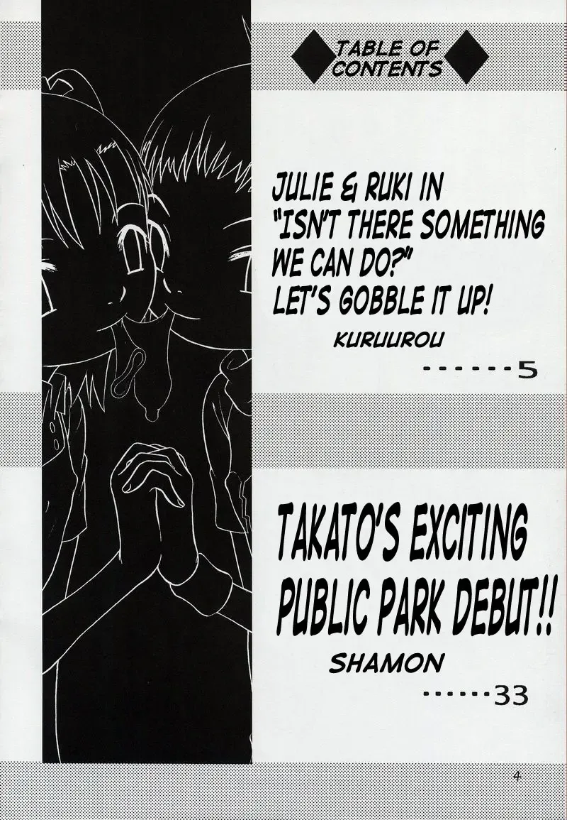 [Kyouichirou - Shamon] Takato Ijiri Fhentai - Page 4
