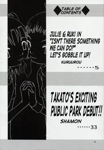 [Kyouichirou - Shamon] Takato Ijiri Fhentai - Page 4