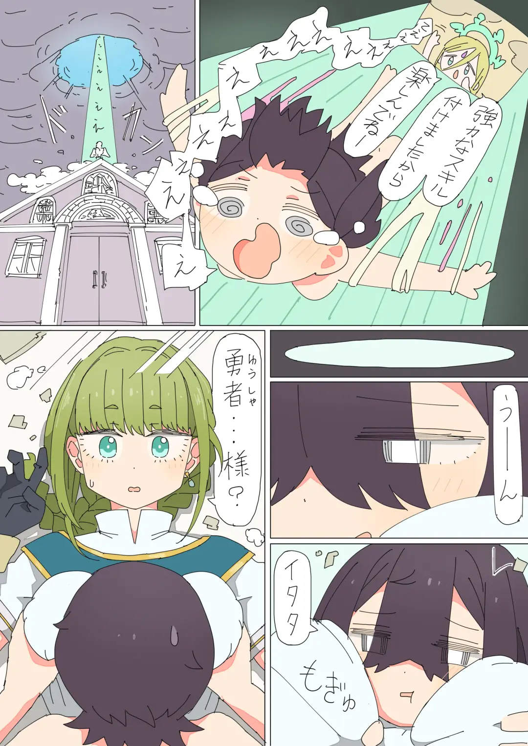 [Mcat] Isekai Tensei shitara Futanari de Yuri Harem!? Fhentai - Page 5